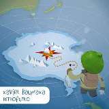 Baumaxa Xavier Retrofutro