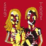 Animal Collective Sun Tongs