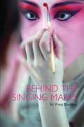 BetterLink Press Behind the Singing Masks