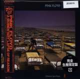 Pink Floyd A Momentary Lapse Of Reason -Ltd-