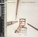 McCartney Paul Pipes Of Peace (Shm-CD)