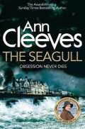 Pan Books The Seagull