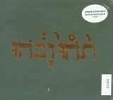 Godspeed You! Black Emperor Slow Riot for New Zero Kanada EP