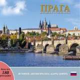 Pinta Praga - Dragocennost v serdce Evropy