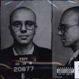 Def Jam YSIV - Young Sinatra IV