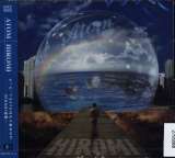 Hiromi Atom