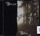 Burzum Belus -Reissue-
