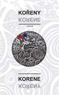 kolektiv autorů Kořeny / Korene