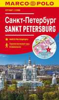 Marco Polo Sankt Petersburg - lamino MD 1:12T