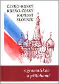 Steigerová Marie Česko-ruský rusko-český kapesní slovník