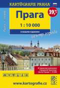 Kartografie Praha Praha - 1:10 000 (rusky) centrum města do kapsy