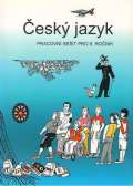 Tobiáš Český jazyk - pracovní sešit pro 8. ročník