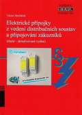 IN-EL Elektrick ppojky z veden distribunch soustav a pipojovn zkaznk (2. aktualizovan vydn 
