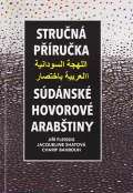 Dar Ibn Rushd Strun pruka sdnsk hovorov arabtiny