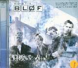 Blof Blauwe Ruis