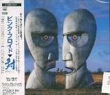 Pink Floyd The Division Bell -Ltd-