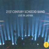 Twenty First Cerntury Sch Live In Japan