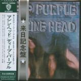 Deep Purple Machine Head -Ltd-
